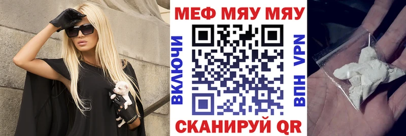 Купить Арамиль Меф VHQ