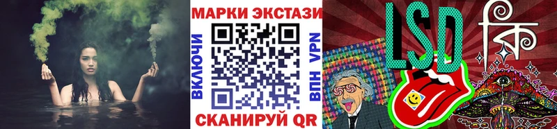 Наркотические марки 1,8мг  Купить  Арамиль 